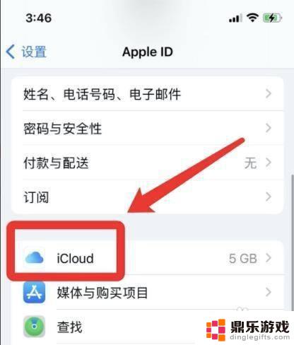 iphone13的手机克隆在哪里