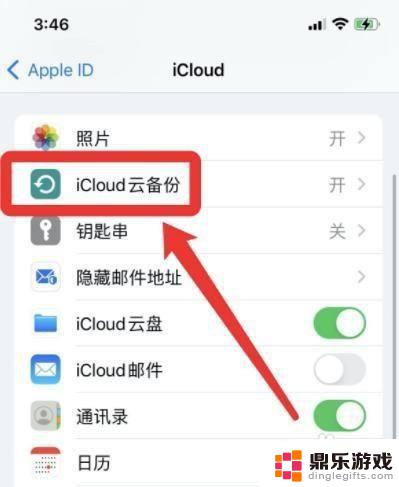 iphone13的手机克隆在哪里