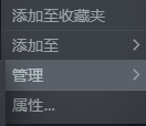 steam怎么移除多的账号