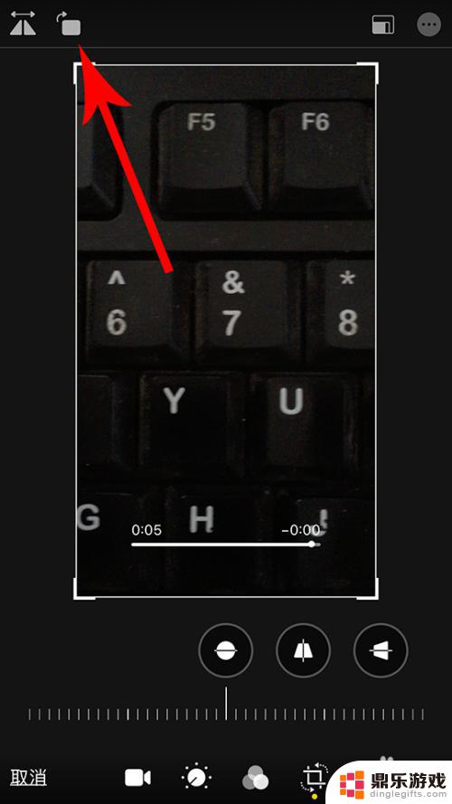 苹果手机视频如何90度