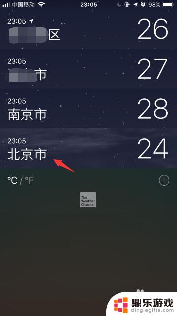 苹果手机怎么调天气