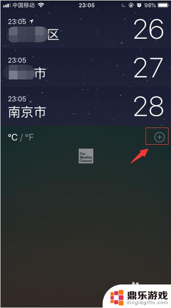 苹果手机怎么调天气