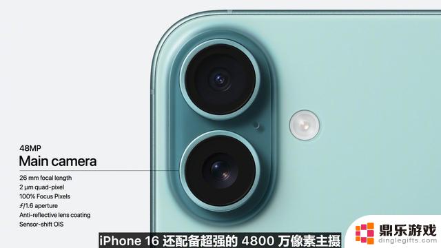 iPhone 16系列如何选择？丐版与顶配差价8000元，选择攻略大揭秘！