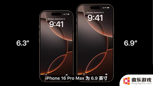 iPhone 16系列如何选择？丐版与顶配差价8000元，选择攻略大揭秘！