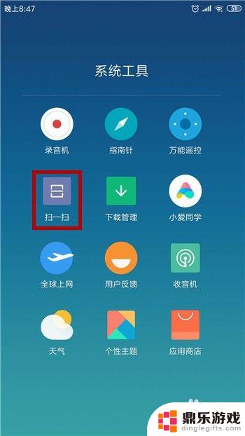 如何用手机查看自己连接的wifi密码