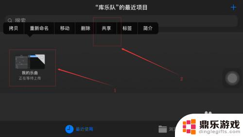 苹果手机怎样用库音乐设置铃声