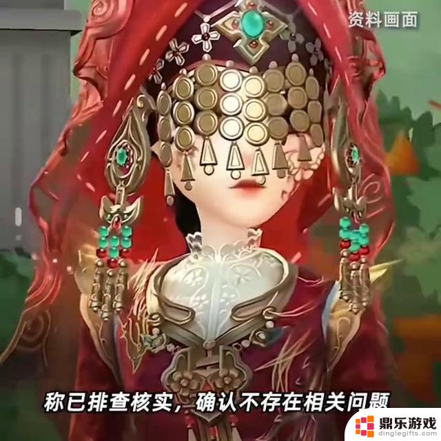 网易第五人格回应皮肤热搜：昆虫学者设计上线经历