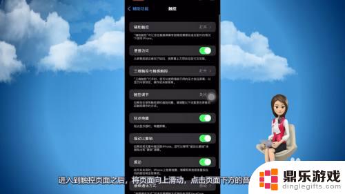 iphone手机来电话没声音