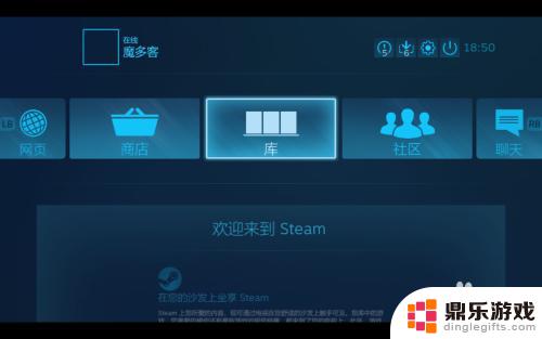 手机上怎么可以玩steam游戏