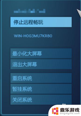 手机上怎么可以玩steam游戏