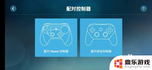 手机上怎么可以玩steam游戏