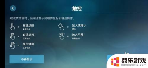 手机上怎么可以玩steam游戏