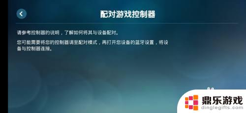 手机上怎么可以玩steam游戏