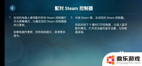 手机上怎么可以玩steam游戏