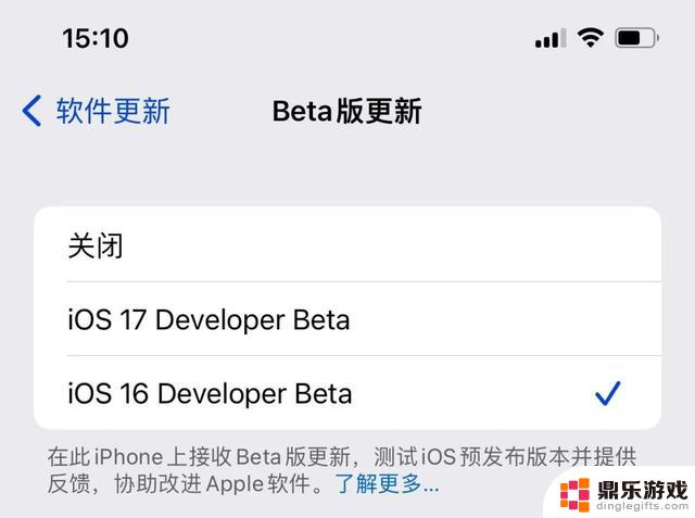 发布iOS 17.3 B3，解决了导致设备重启死机的问题