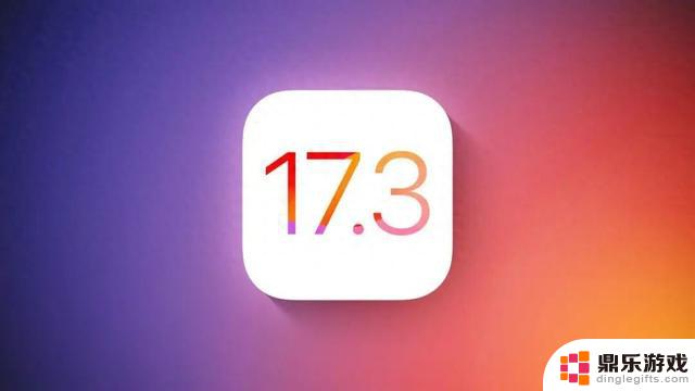 发布iOS 17.3 B3，解决了导致设备重启死机的问题