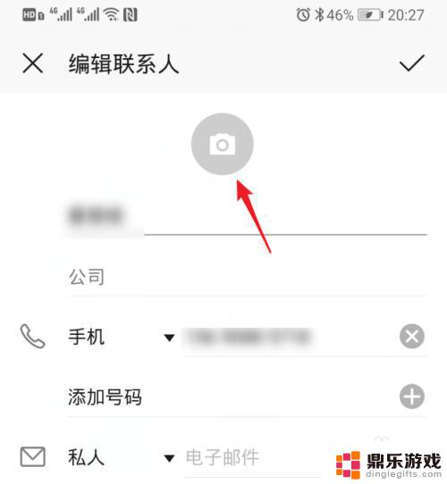 手机来电微信怎么设置头像