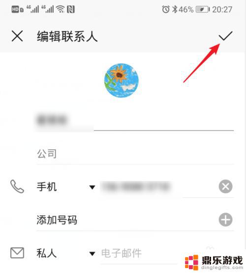 手机来电微信怎么设置头像