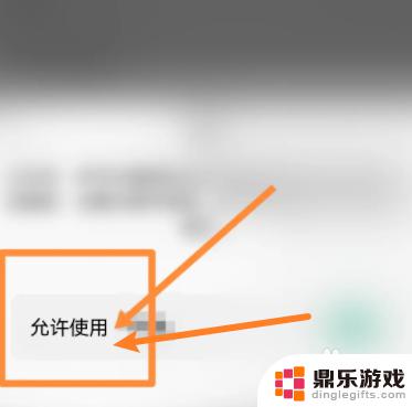 原神云游戏怎么用微信充值