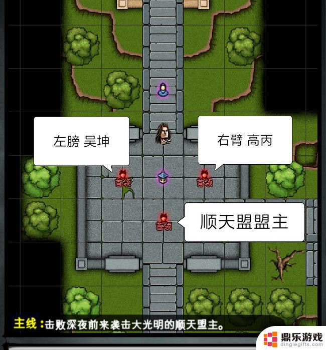 江湖风云录怎么化解魔教阴谋