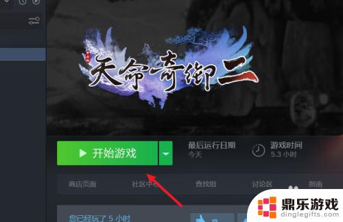 怎么分享steam云存档