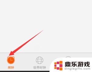 手机设置闹钟如何关闭闹钟