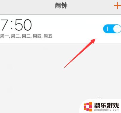 手机设置闹钟如何关闭闹钟