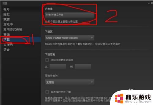 换电脑steam游戏怎么安装