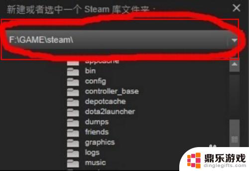 换电脑steam游戏怎么安装