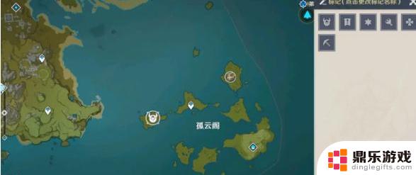 原神怎么标记地图颜色点