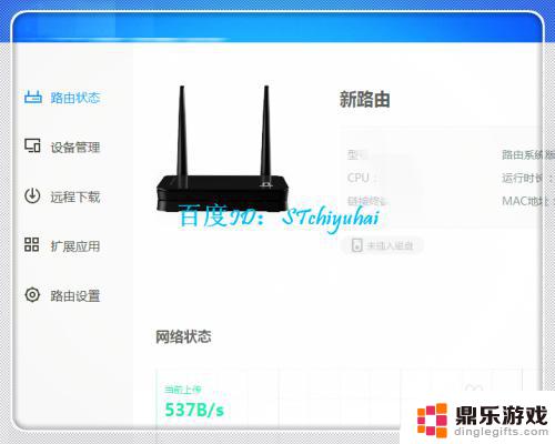 苹果手机加入隐藏wifi