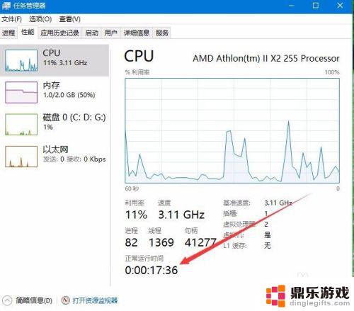 手机上怎么查手机使用时间