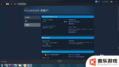 steam怎么变成韩文了