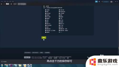 steam怎么变成韩文了