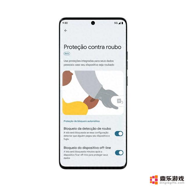 Android最新防盗功能正在接受巴西市场测试