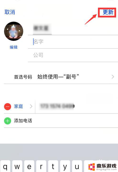 手机如何设置全屏图片显示