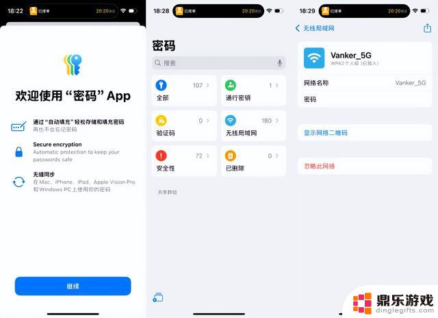 苹果iOS 18全面测评：33项更新详解，Bug整理及续航性能测试