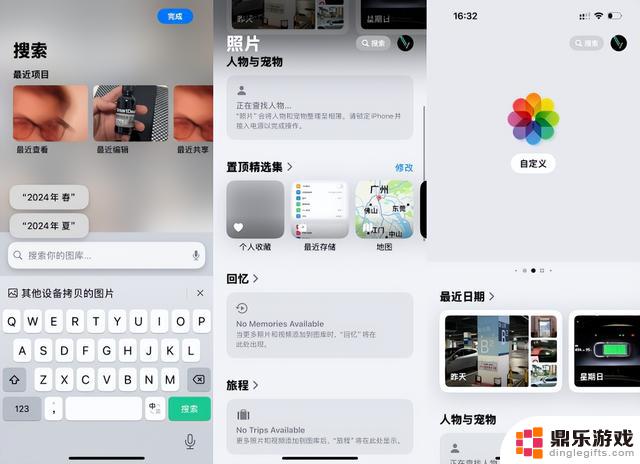 苹果iOS 18全面测评：33项更新详解，Bug整理及续航性能测试