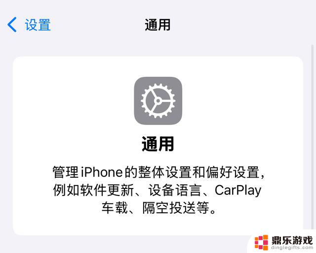 苹果iOS 18全面测评：33项更新详解，Bug整理及续航性能测试