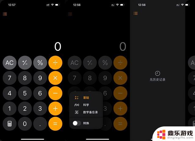 苹果iOS 18全面测评：33项更新详解，Bug整理及续航性能测试