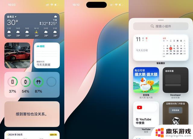 苹果iOS 18全面测评：33项更新详解，Bug整理及续航性能测试