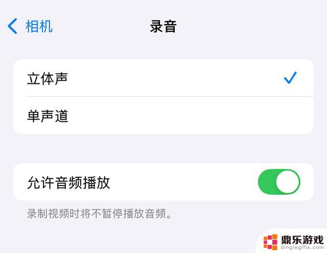 苹果iOS 18全面测评：33项更新详解，Bug整理及续航性能测试