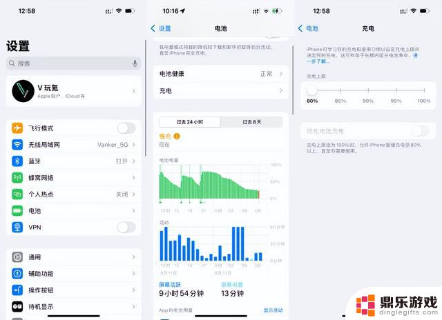 苹果iOS 18全面测评：33项更新详解，Bug整理及续航性能测试