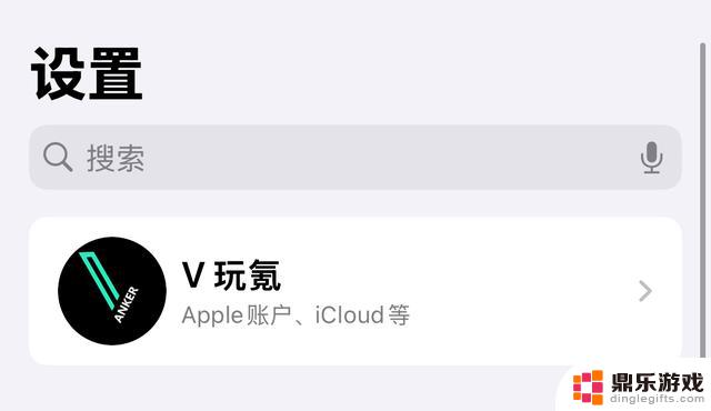 苹果iOS 18全面测评：33项更新详解，Bug整理及续航性能测试