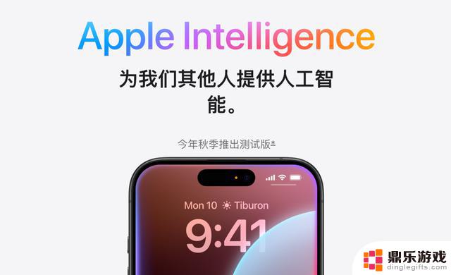 苹果iOS 18全面测评：33项更新详解，Bug整理及续航性能测试