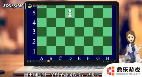 国际象棋怎么摆盘的教程