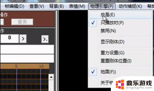 简易手机支架制作方法