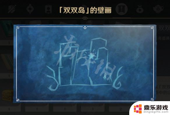 原神海岛壁画有什么用