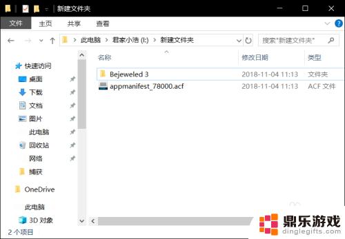 u盘里的游戏怎么导入steam