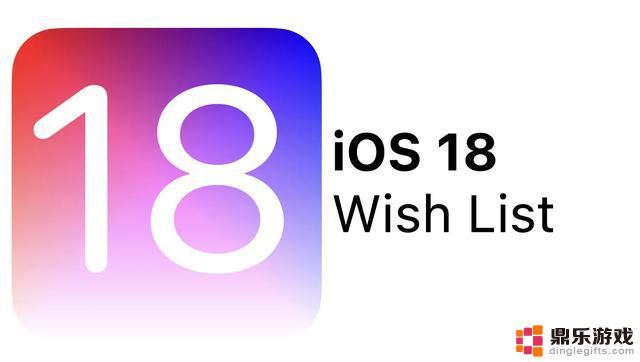 iOS 18大揭秘：引入visionOS设计，半透明导航和AI社交走进我们的生活